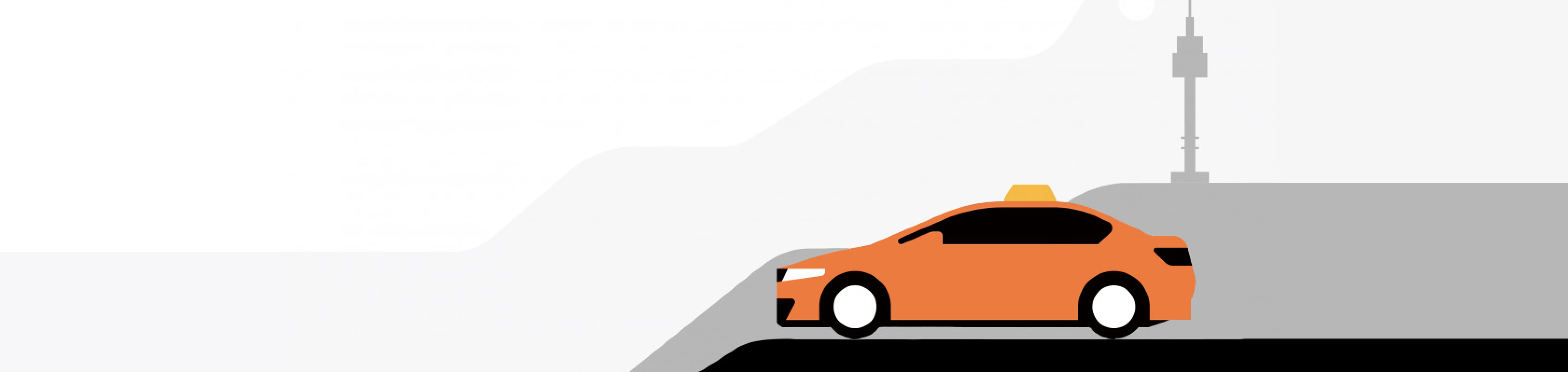 우리들의 택시 UT 배너